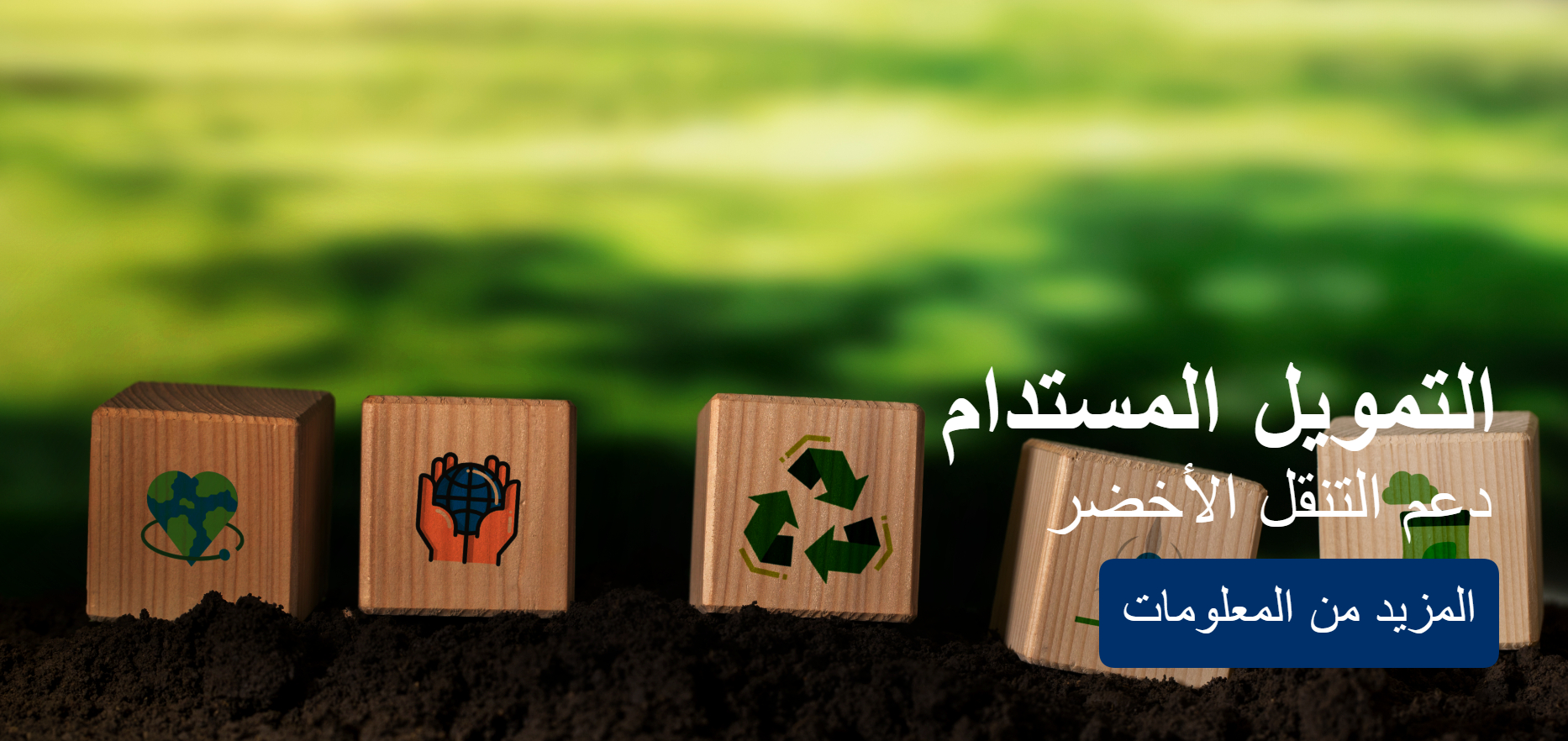 finance_durable_ar
