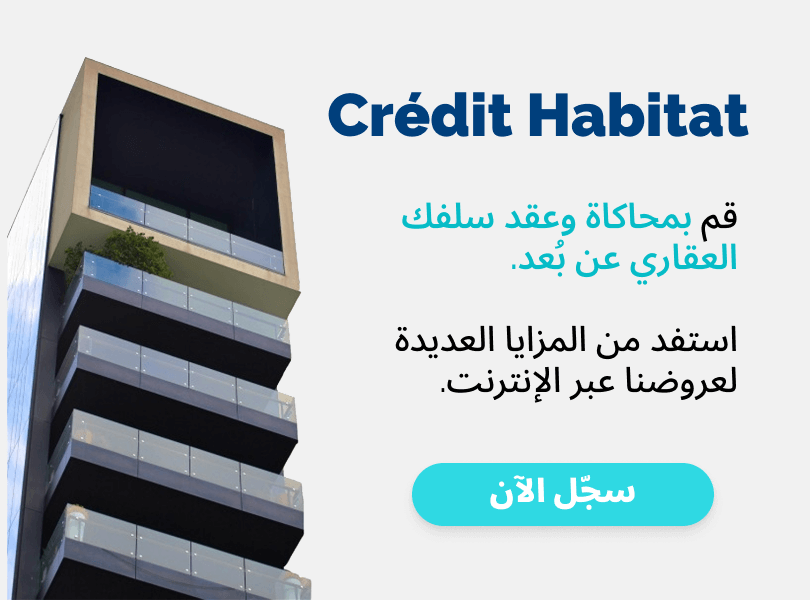 Credit habitat