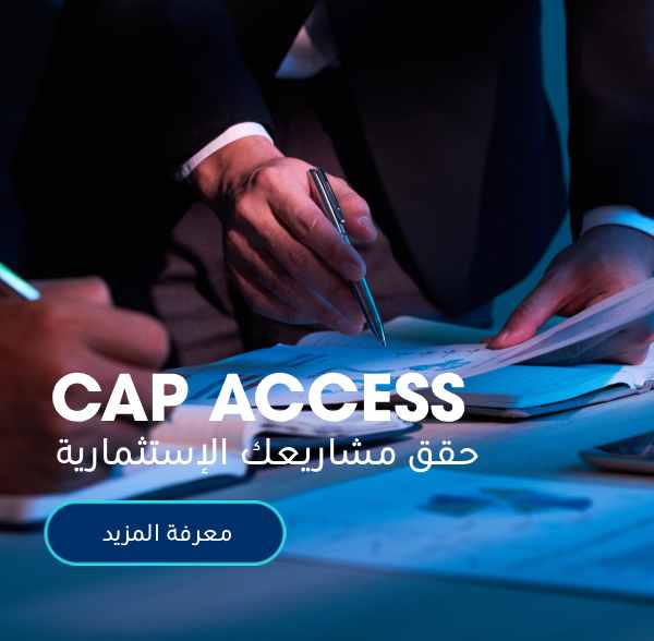 cap_access_ar
