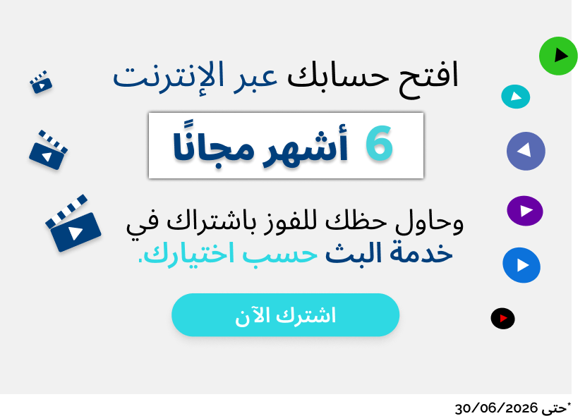 ouvrir_compte_bancaire en ligne